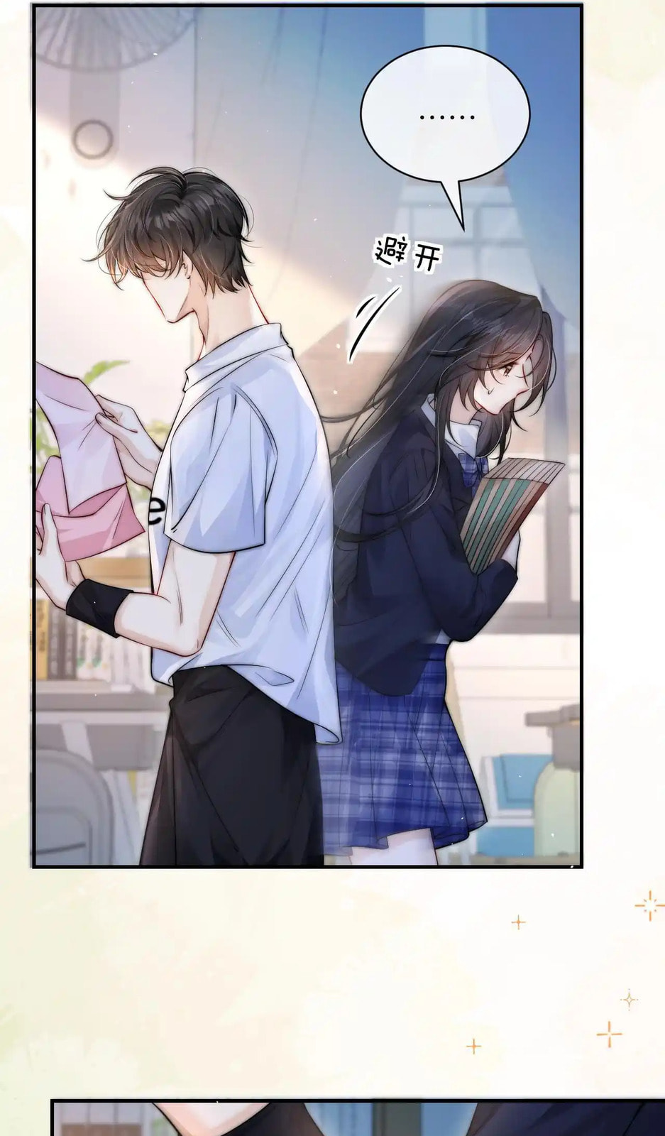 Can You Hear Me Chapter 13 page 9 - 