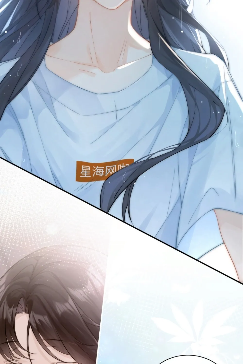 Can You Hear Me Chapter 2 page 60 - 