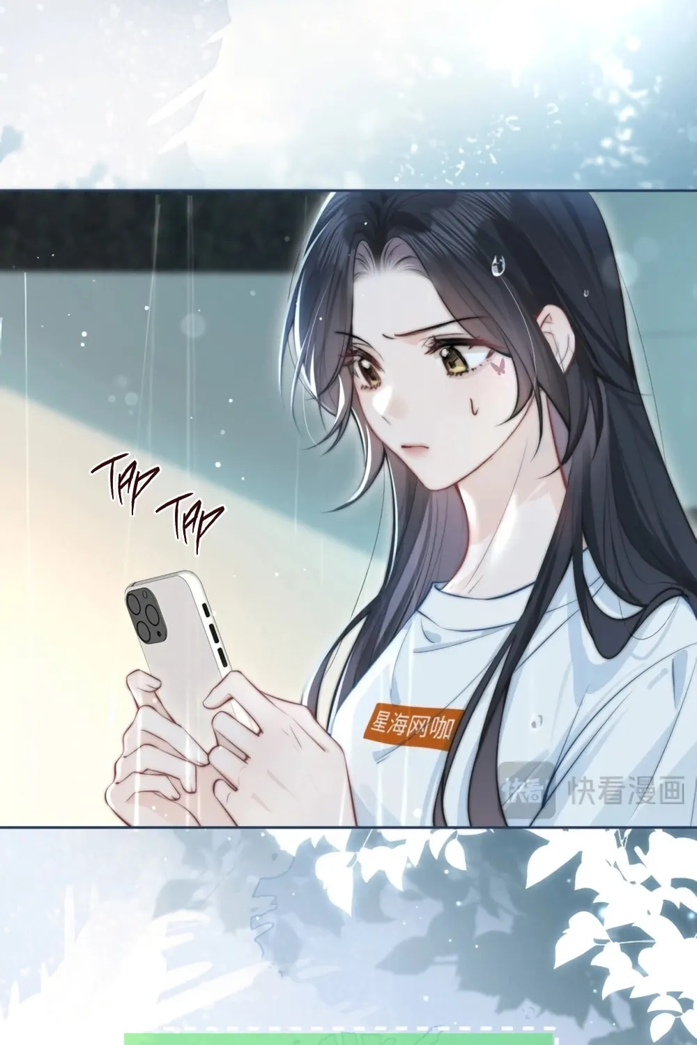 Can You Hear Me Chapter 3 page 44 - 