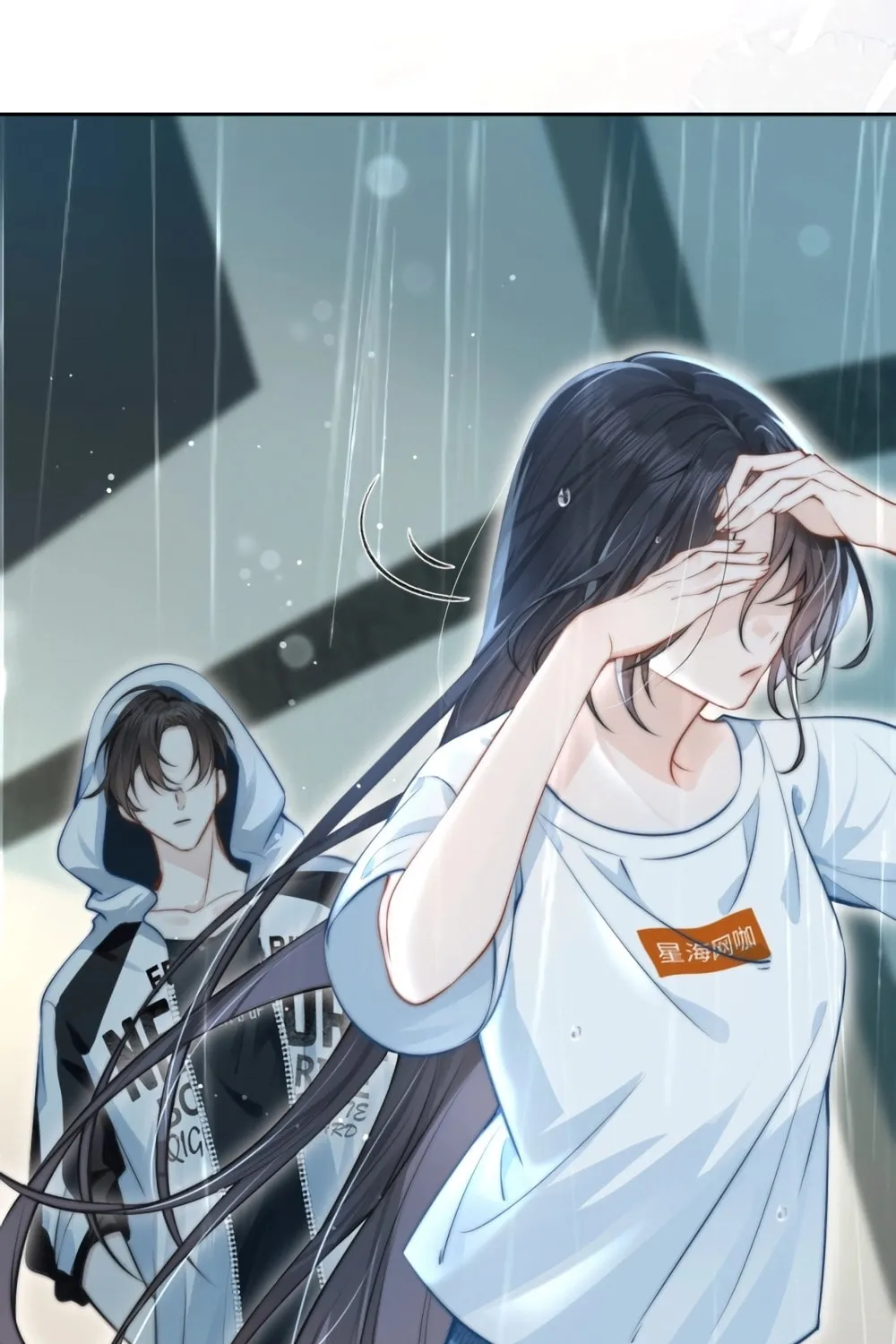 Can You Hear Me Chapter 3 page 46 - 