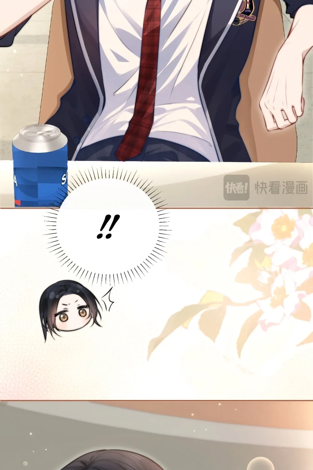 Can You Hear Me Chapter 5 page 16 - 