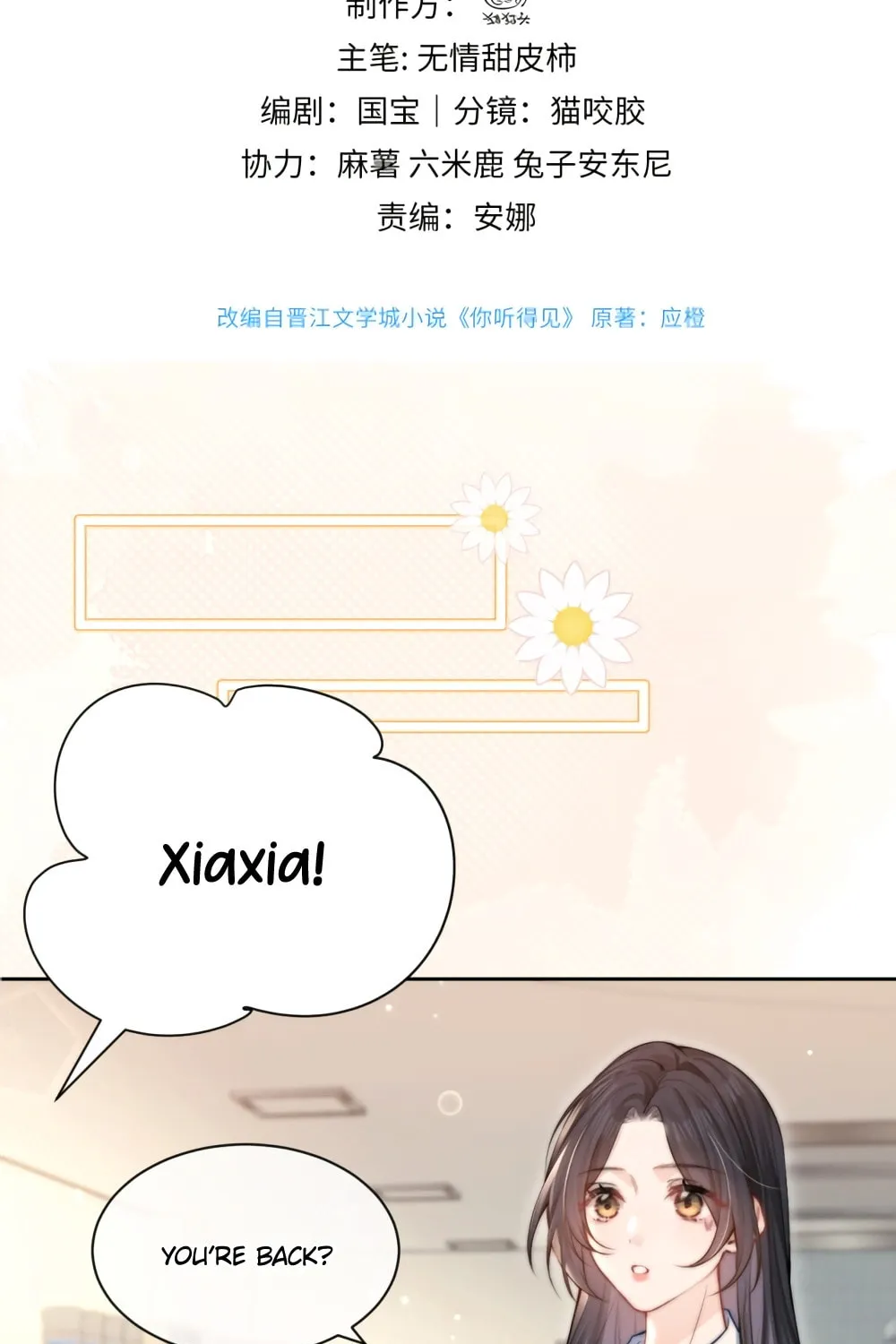 Can You Hear Me Chapter 5 page 4 - 