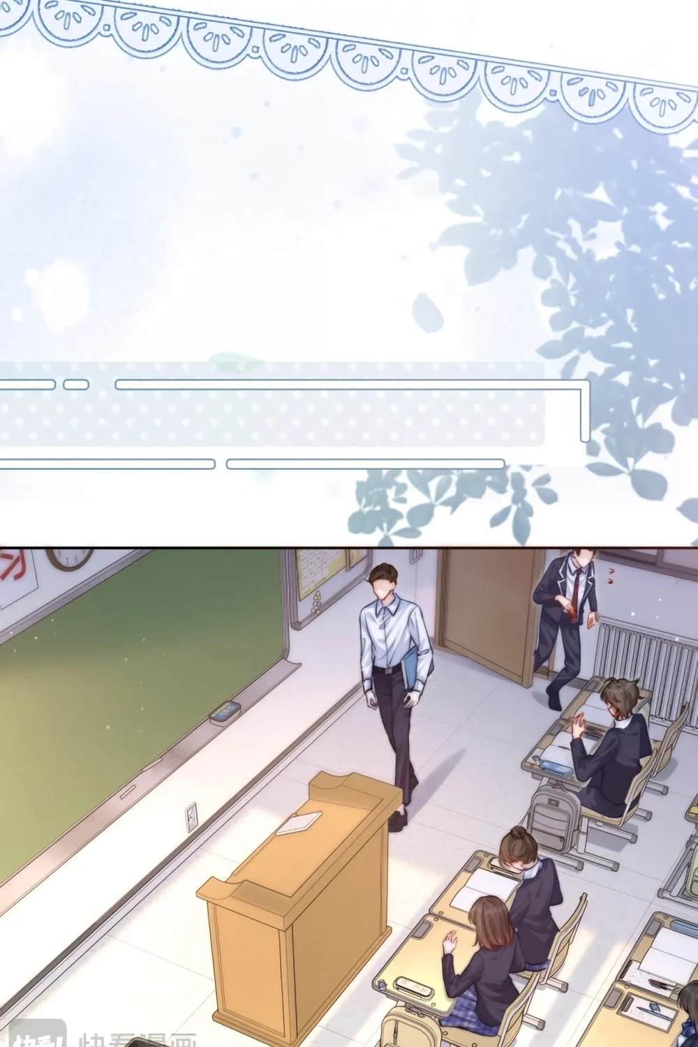 Can You Hear Me Chapter 7 page 42 - 