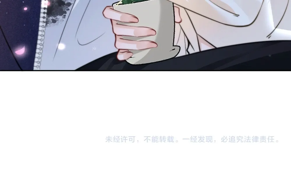Can You Hear Me Chapter 8 page 51 - 