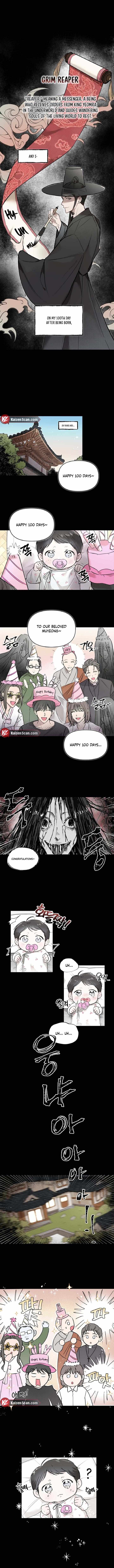 Can You See Me? (Tomango) Chapter 1 page 3 - 