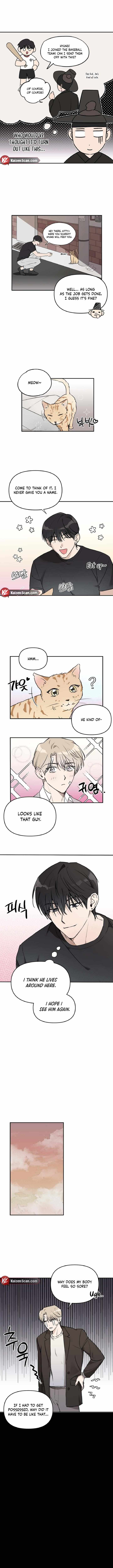 Can You See Me? (Tomango) Chapter 2 page 8 - 