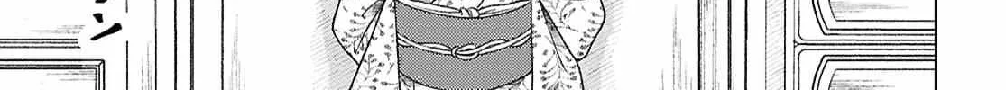 Canaries Dream of Shining Stars Chapter 1 page 41 - 
