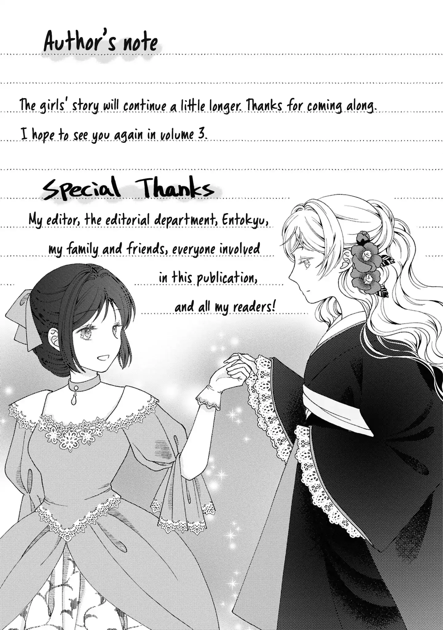 Canaries Dream of Shining Stars Chapter 10.5 page 13 - 