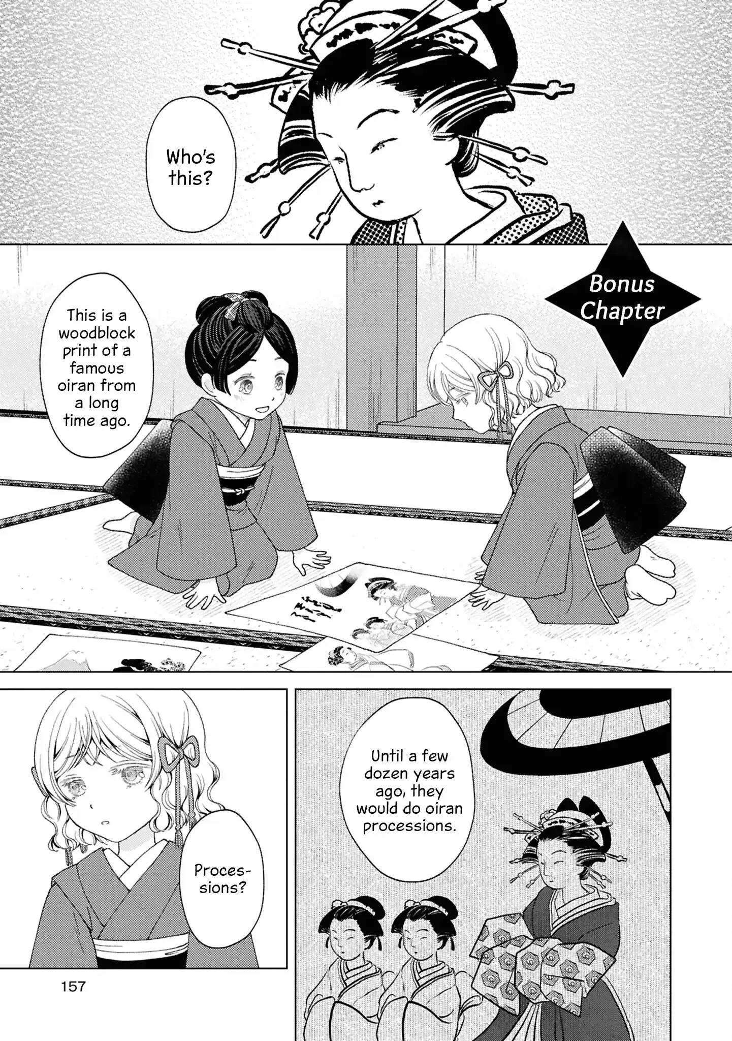 Canaries Dream of Shining Stars Chapter 10.5 page 5 - 