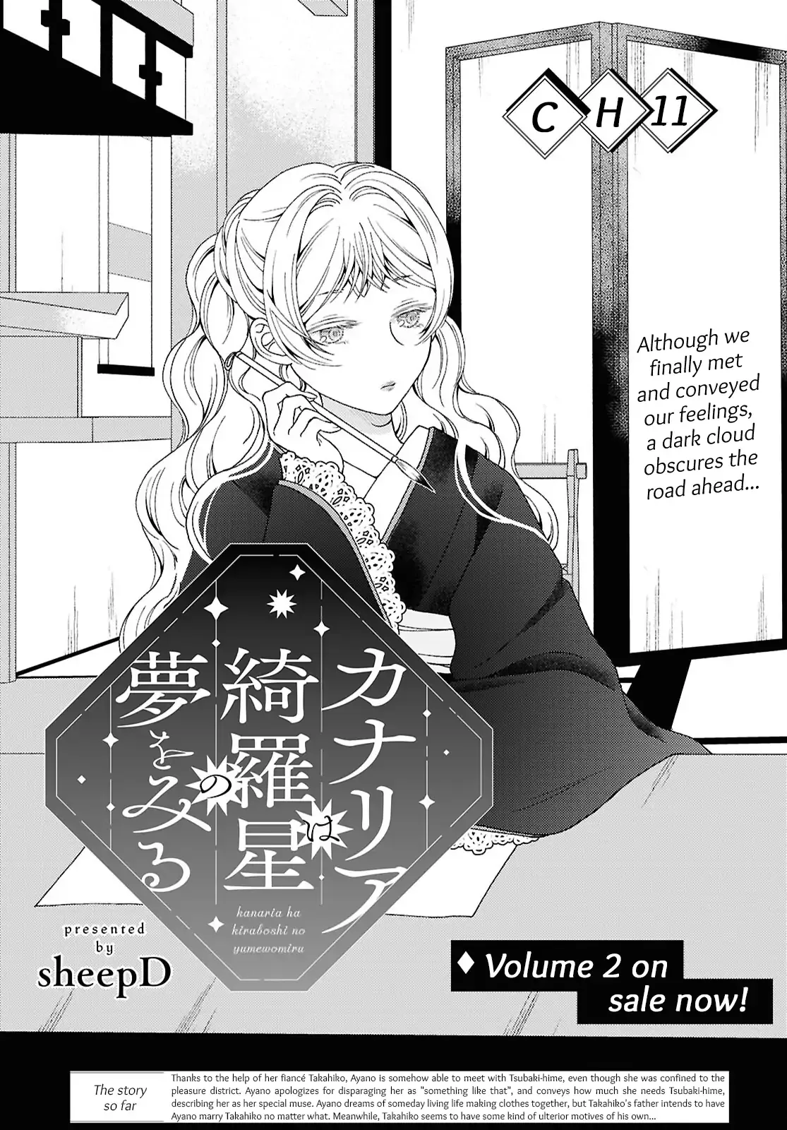 Canaries Dream of Shining Stars Chapter 11 page 1 - 