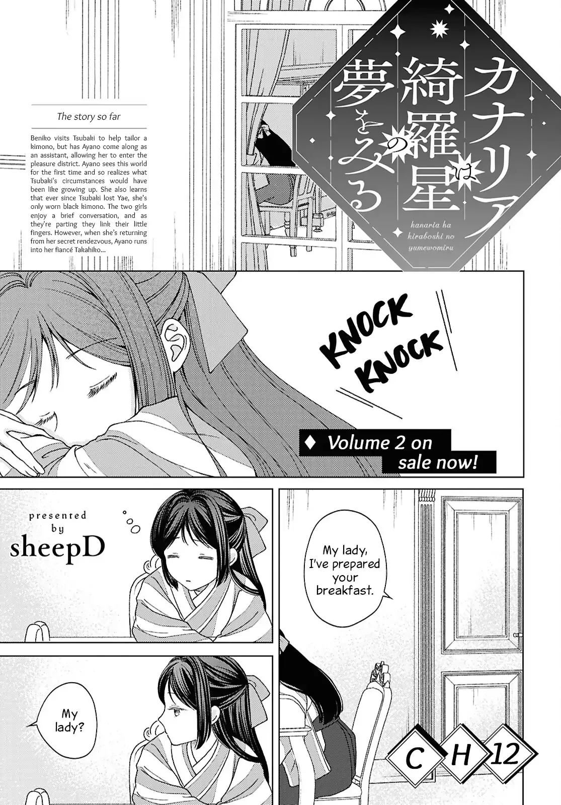 Canaries Dream of Shining Stars Chapter 12 page 1 - 