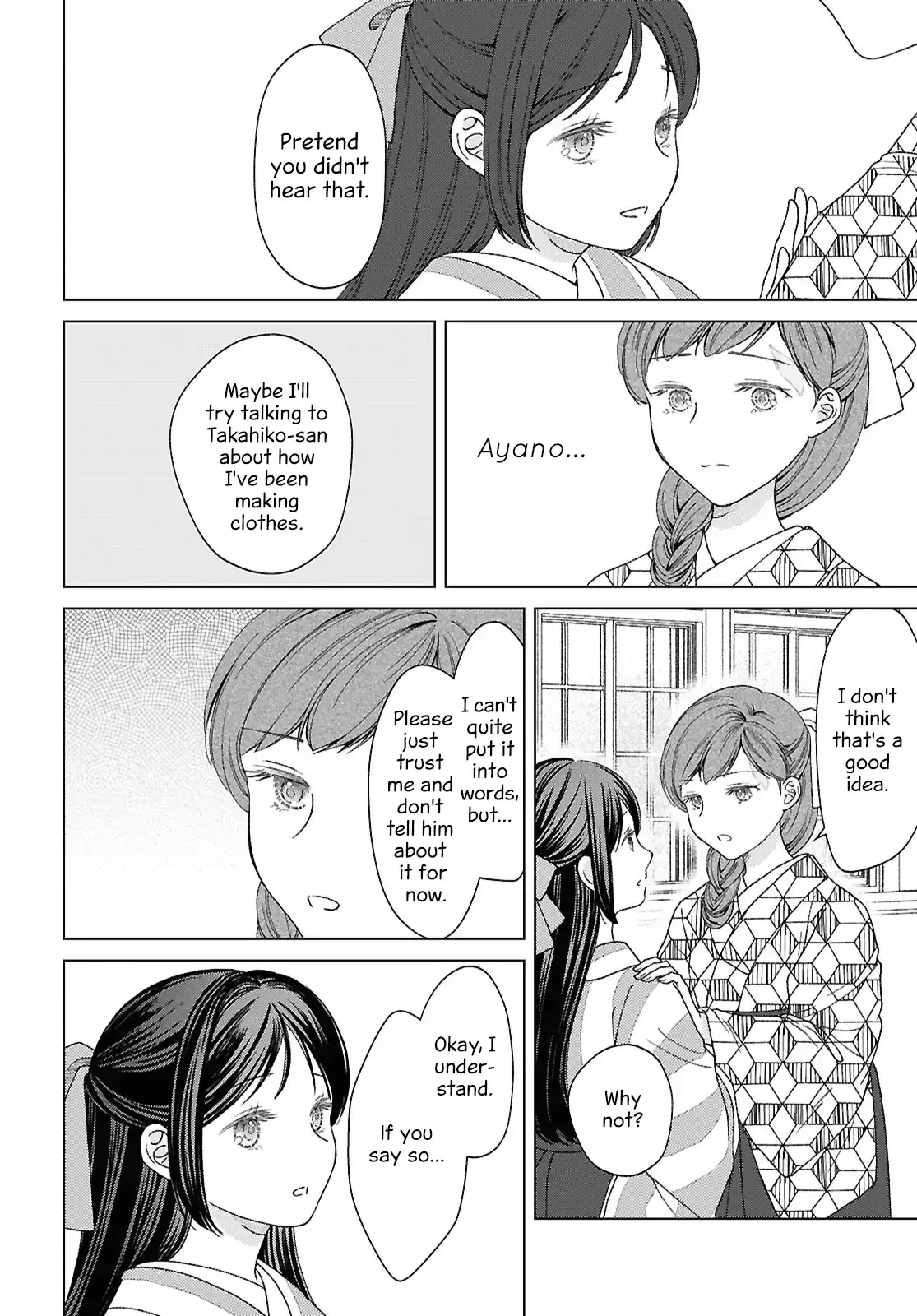 Canaries Dream of Shining Stars Chapter 12 page 12 - 
