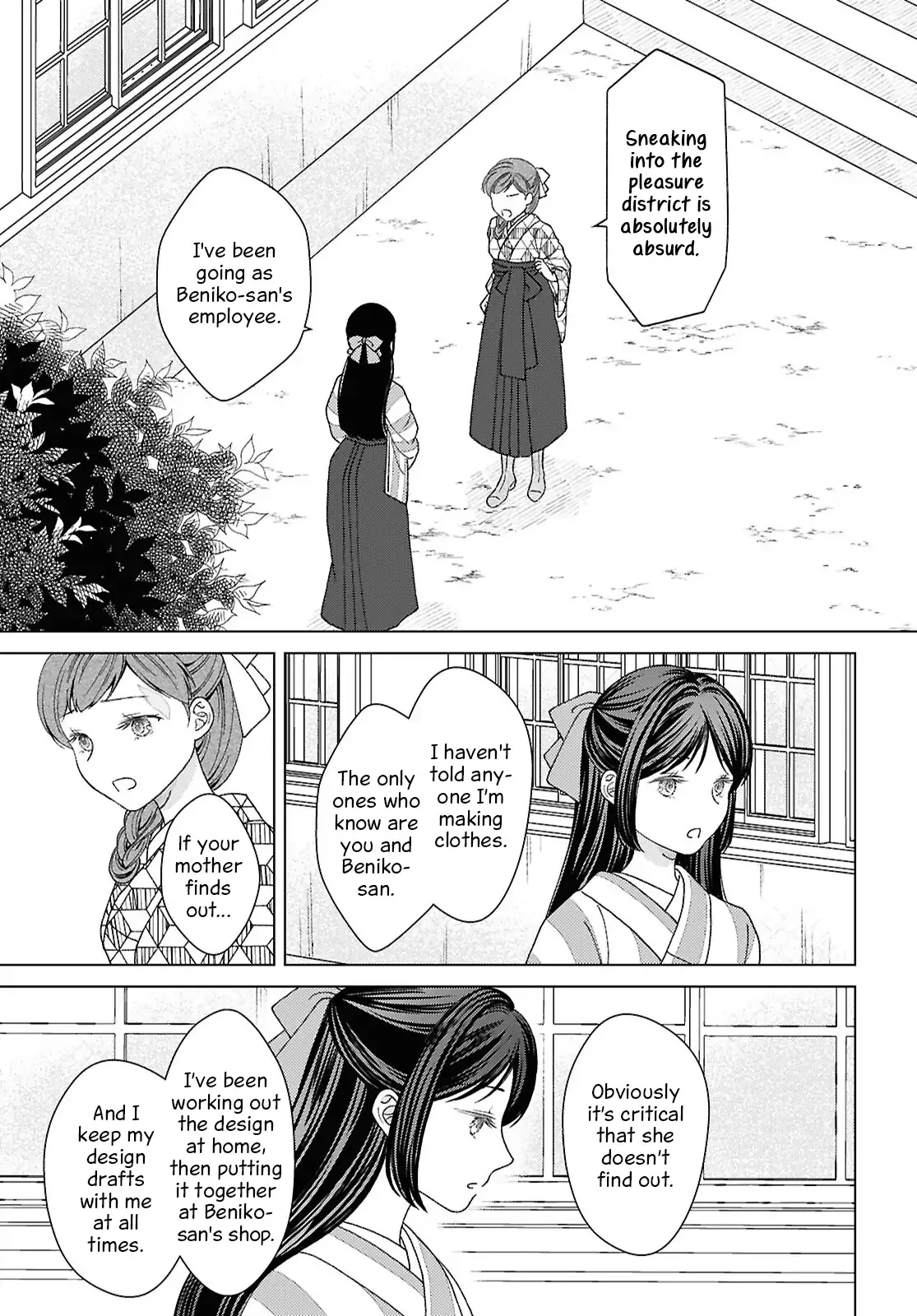 Canaries Dream of Shining Stars Chapter 12 page 7 - 