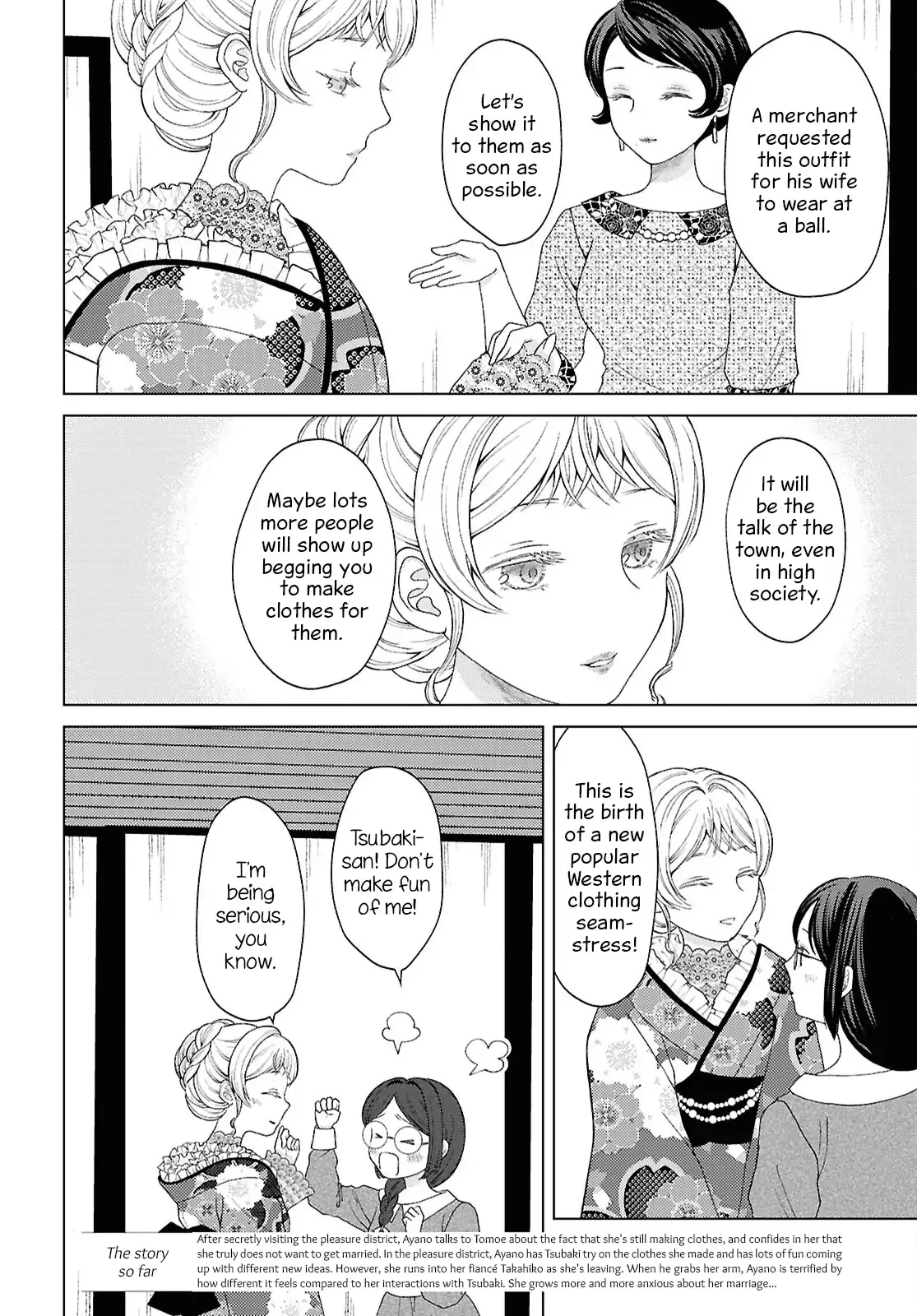 Canaries Dream of Shining Stars Chapter 13 page 2 - 