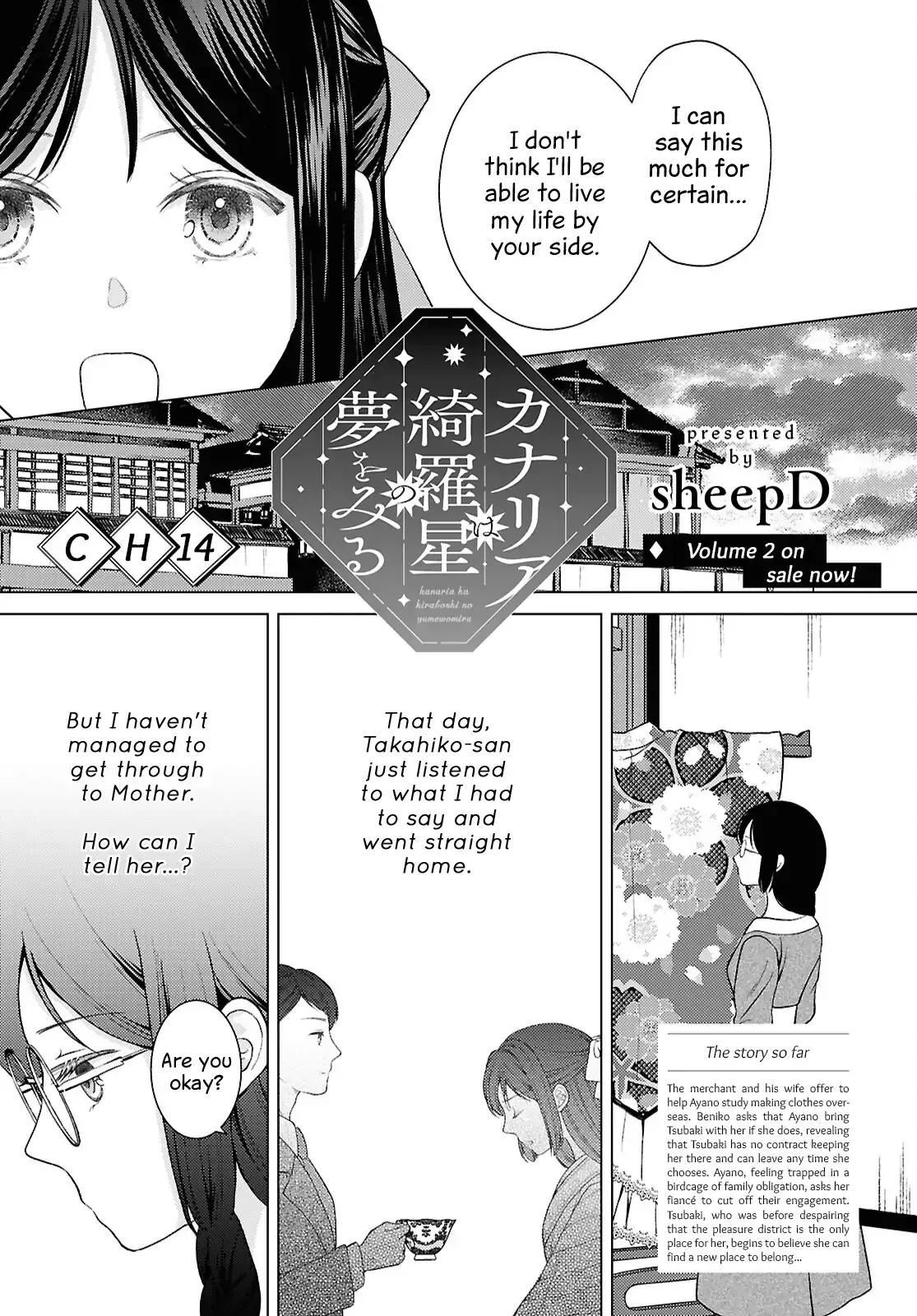 Canaries Dream of Shining Stars Chapter 14 page 1 - 