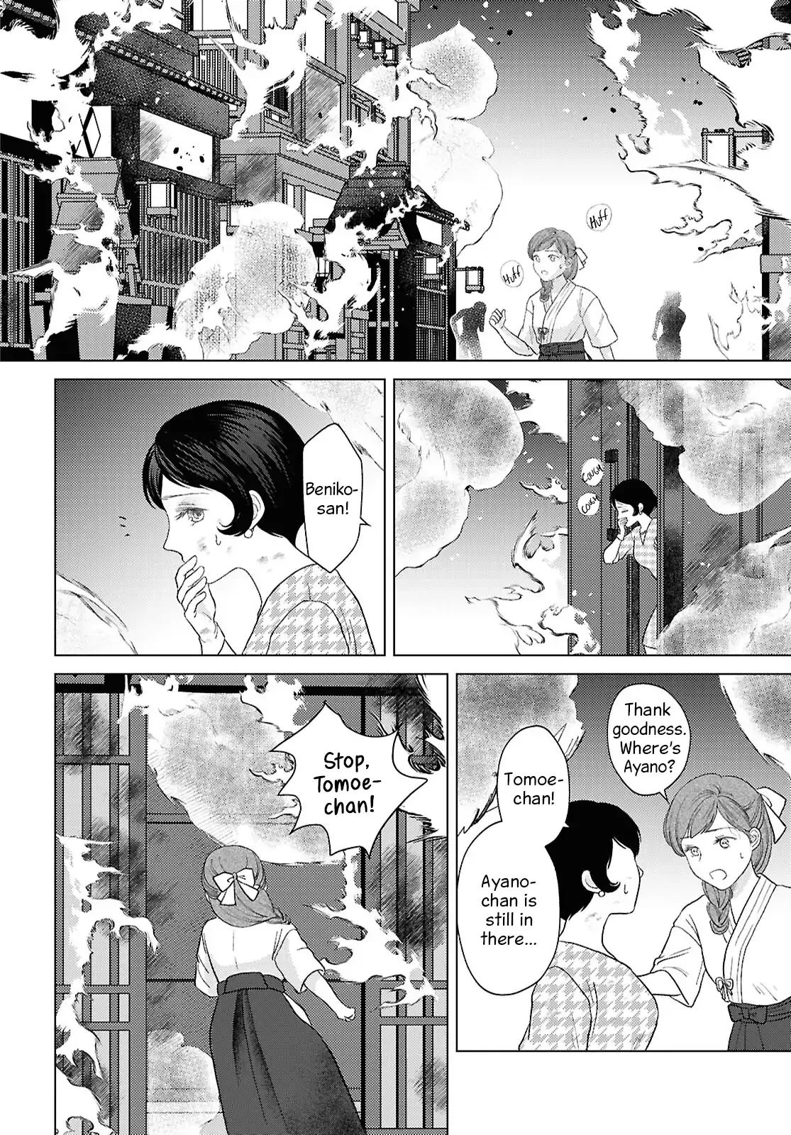Canaries Dream of Shining Stars Chapter 14 page 21 - 