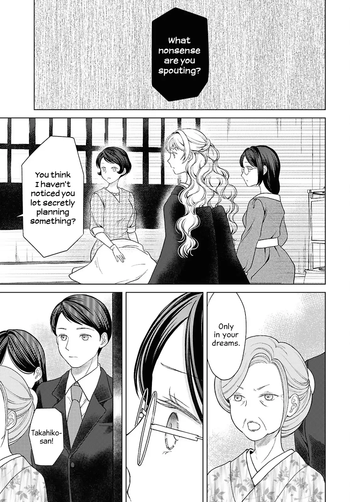 Canaries Dream of Shining Stars Chapter 14 page 7 - 