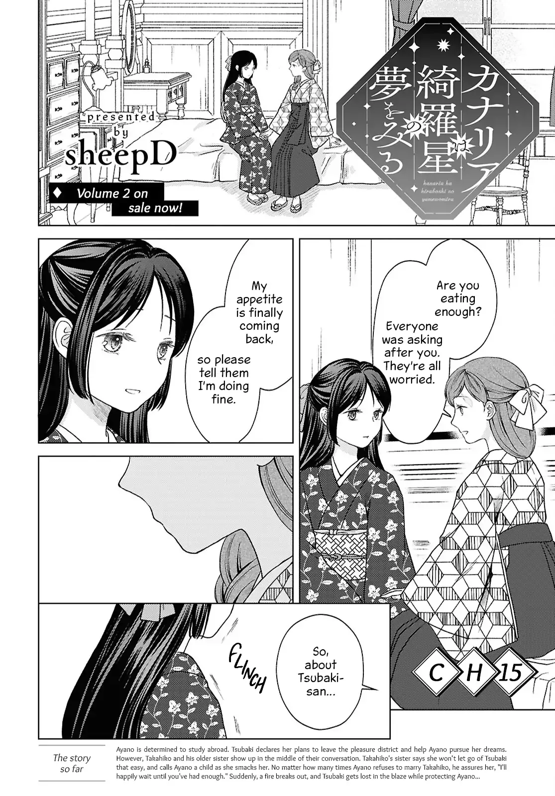 Canaries Dream of Shining Stars Chapter 15 page 2 - 