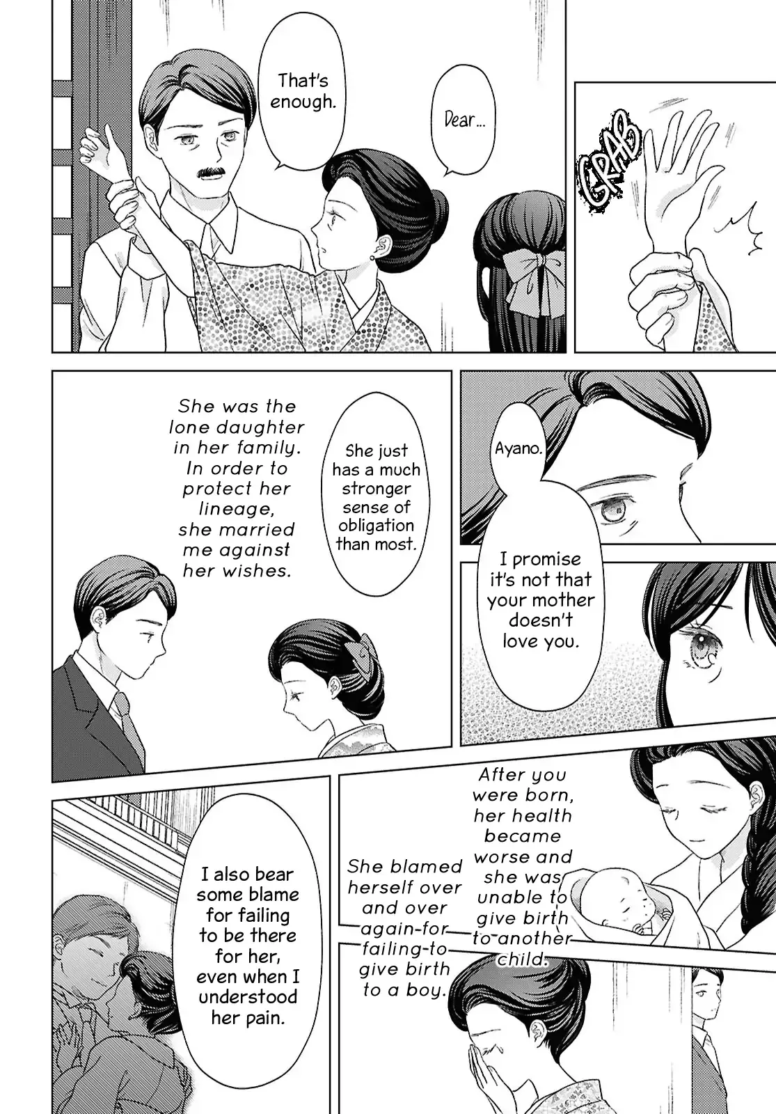 Canaries Dream of Shining Stars Chapter 15 page 12 - 