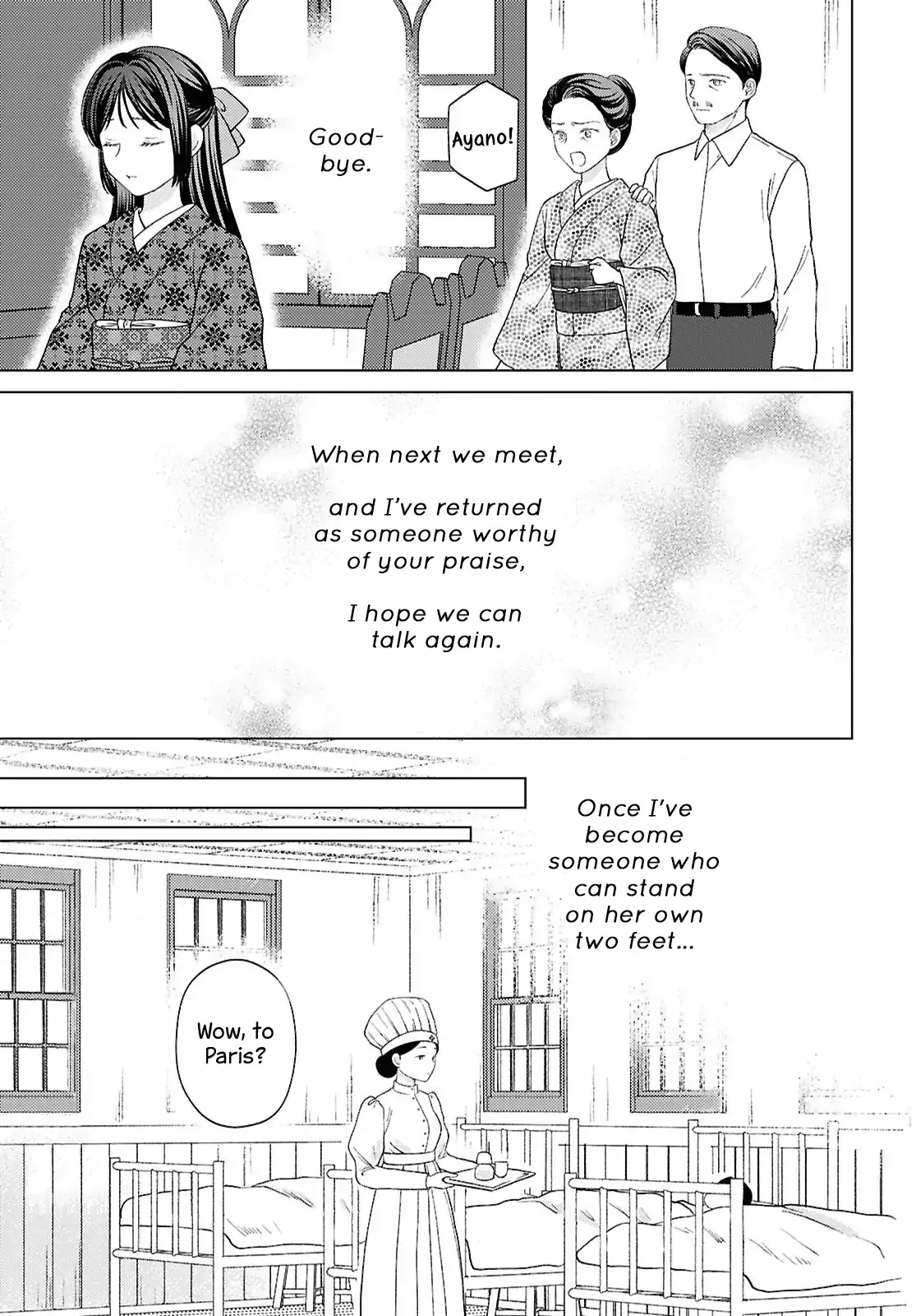 Canaries Dream of Shining Stars Chapter 15 page 15 - 