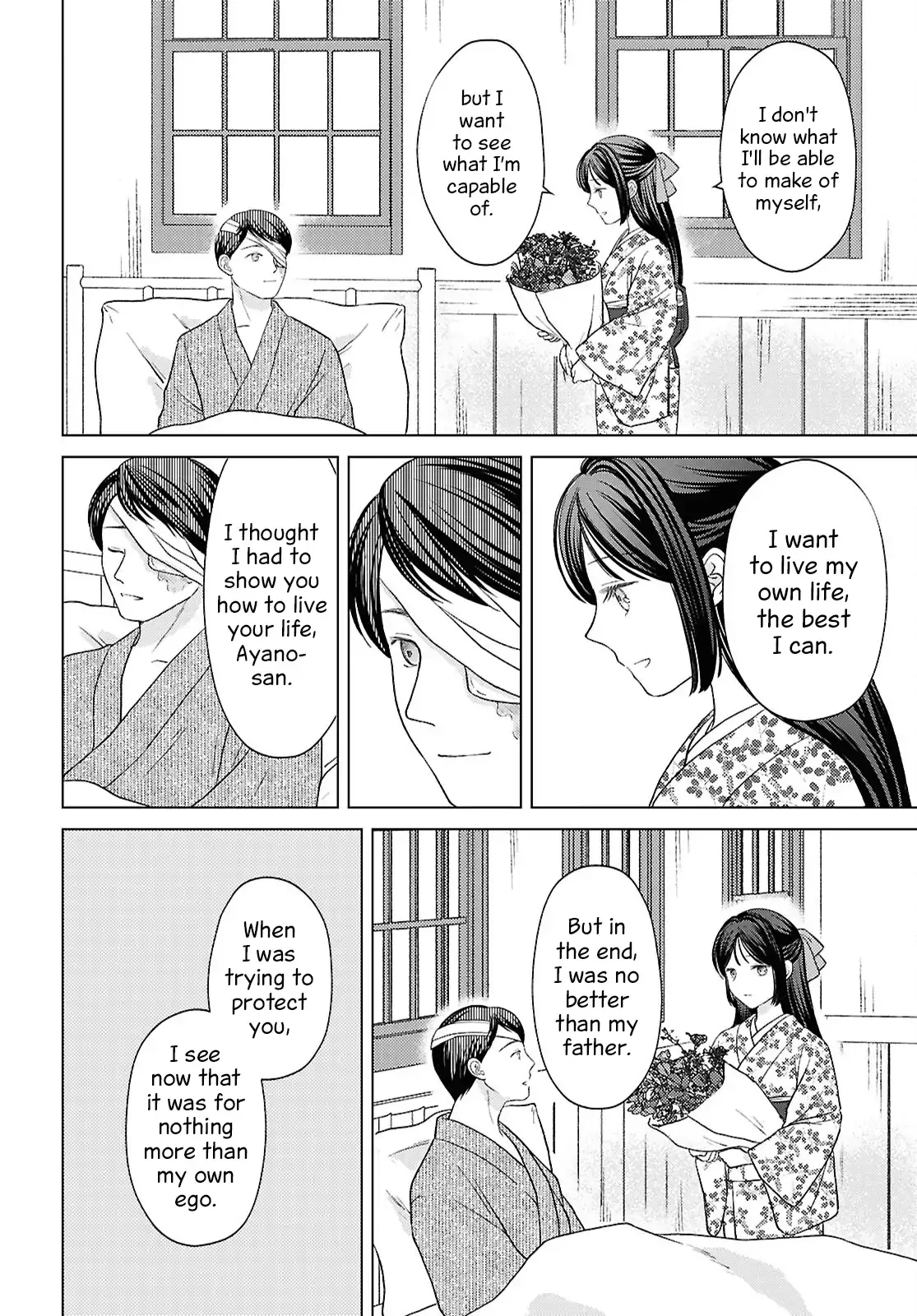 Canaries Dream of Shining Stars Chapter 15 page 16 - 