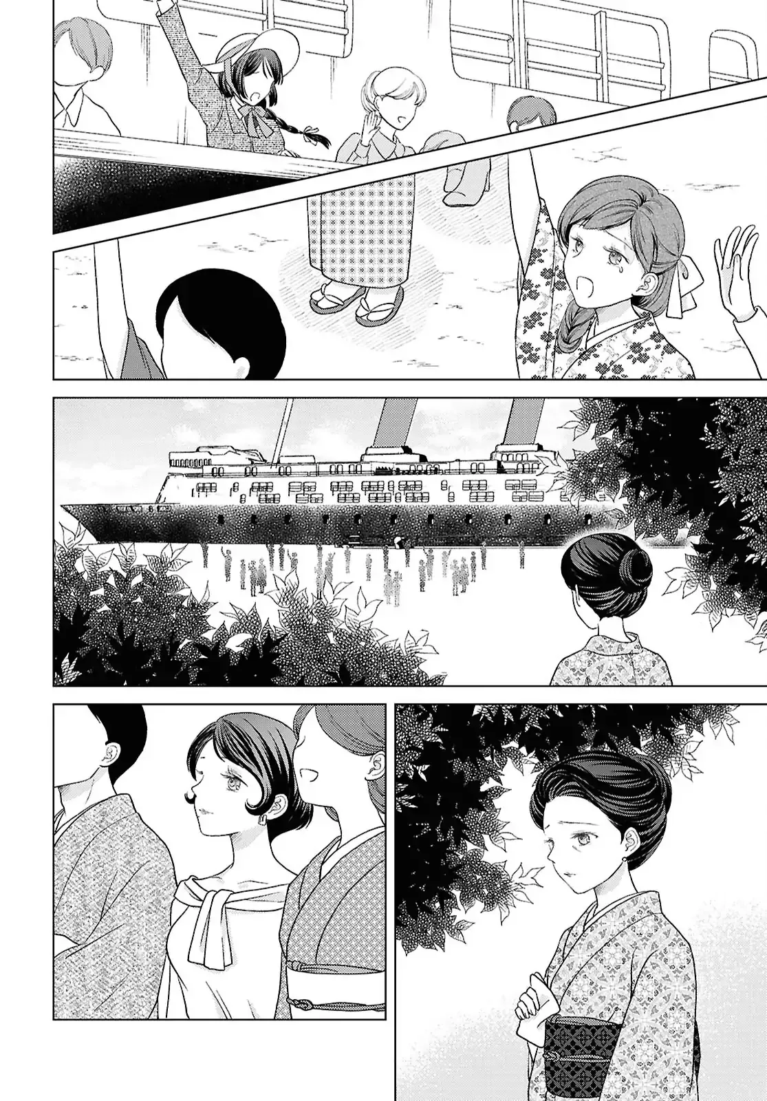 Canaries Dream of Shining Stars Chapter 15 page 20 - 