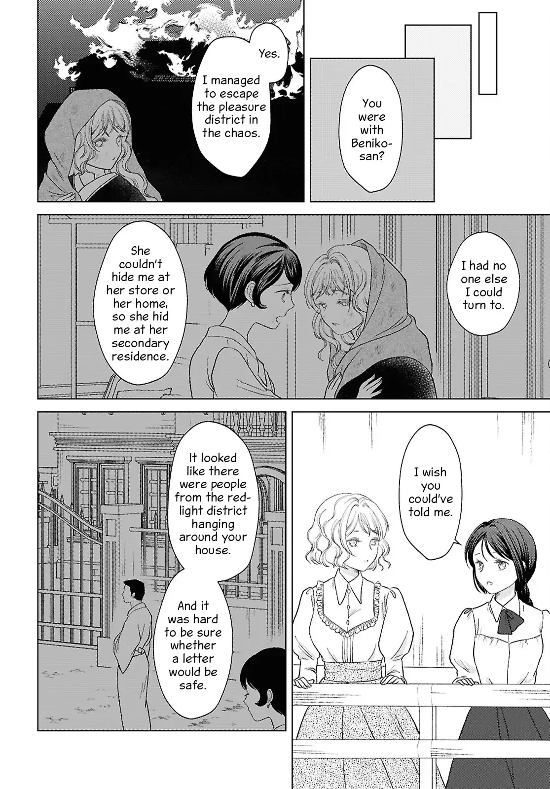 Canaries Dream of Shining Stars Chapter 15 page 23 - 