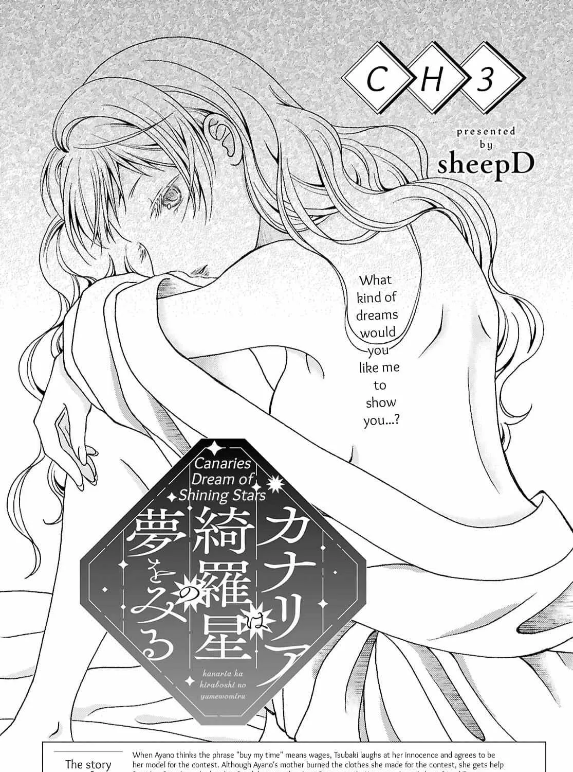 Canaries Dream of Shining Stars Chapter 3 page 1 - 