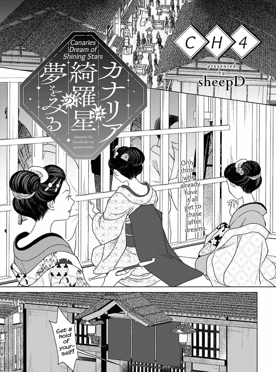 Canaries Dream of Shining Stars Chapter 4 page 2 - 
