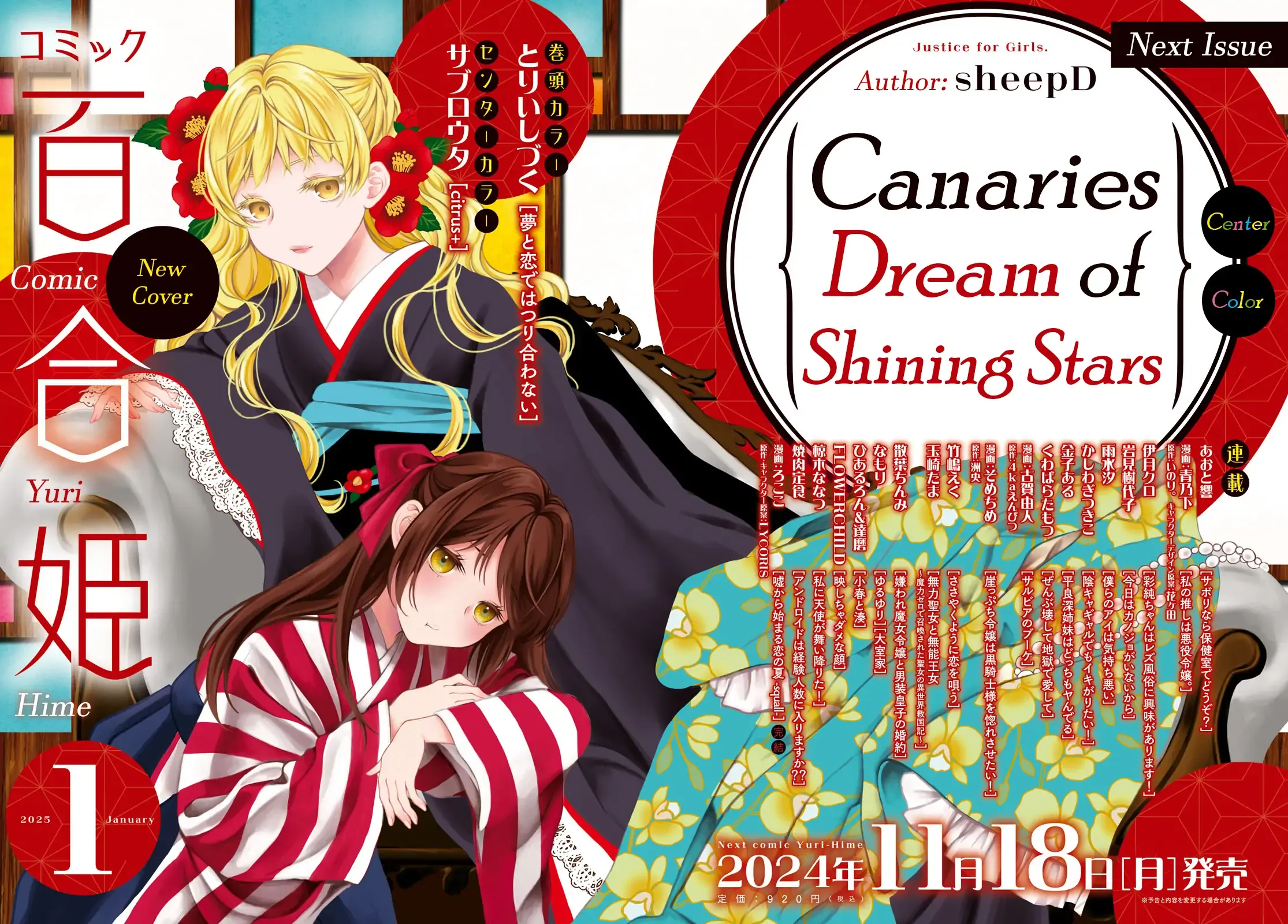 Canaries Dream of Shining Stars Chapter 5.1 page 1 - 