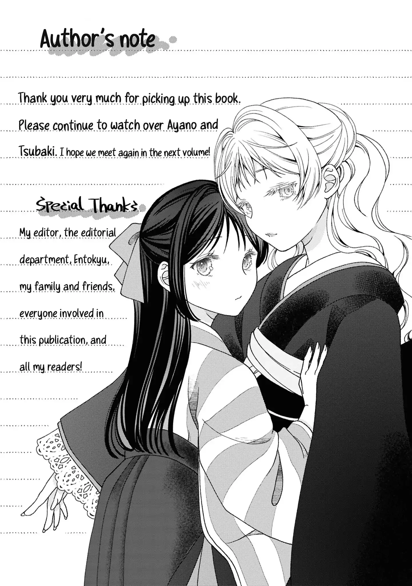 Canaries Dream of Shining Stars Chapter 5.2 page 5 - 