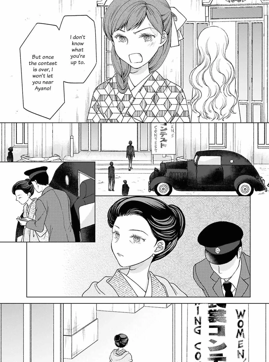 Canaries Dream of Shining Stars Chapter 5 page 21 - 