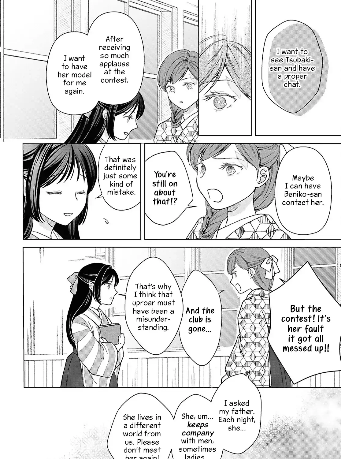 Canaries Dream of Shining Stars Chapter 6 page 15 - 
