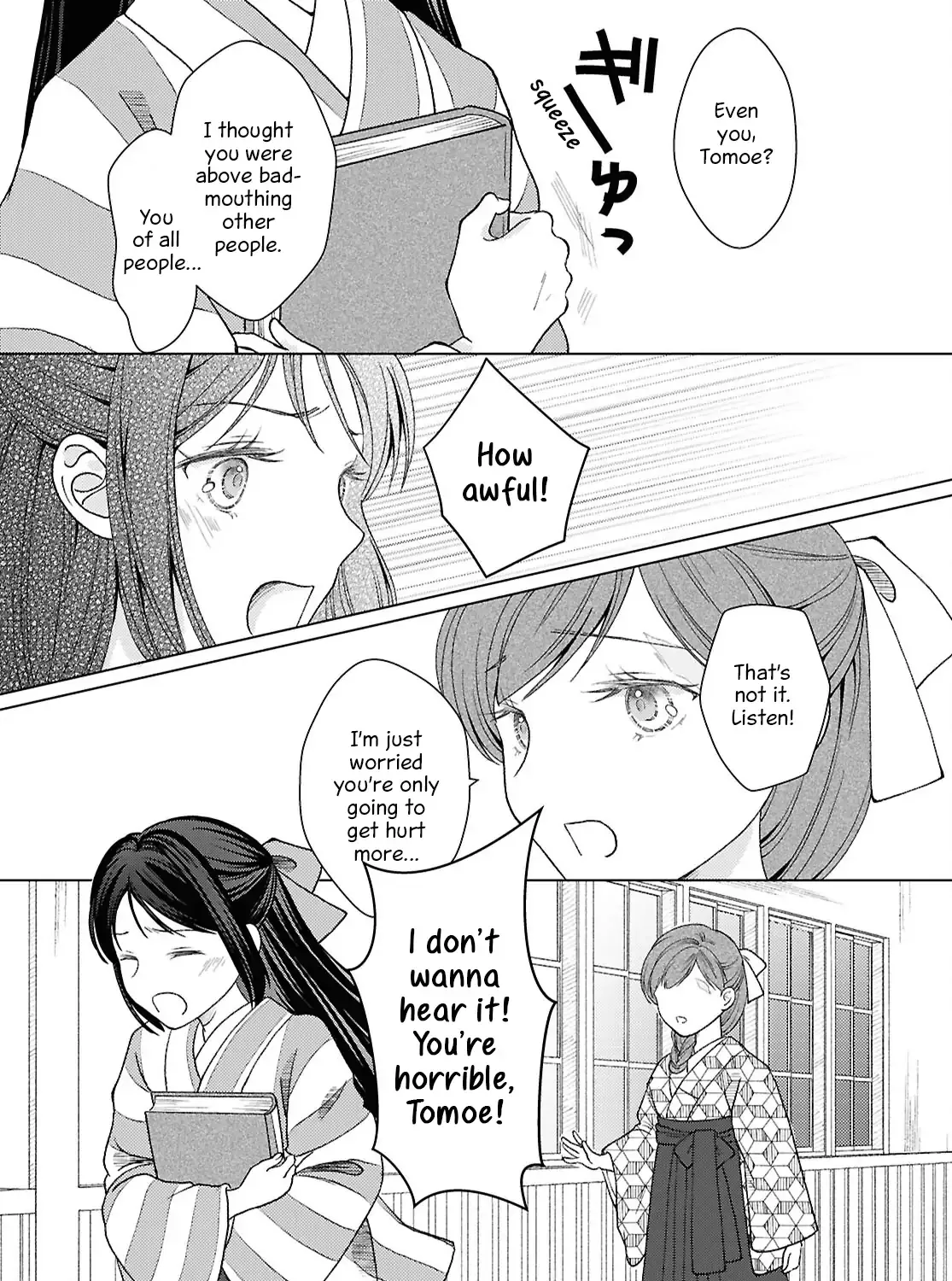Canaries Dream of Shining Stars Chapter 6 page 17 - 