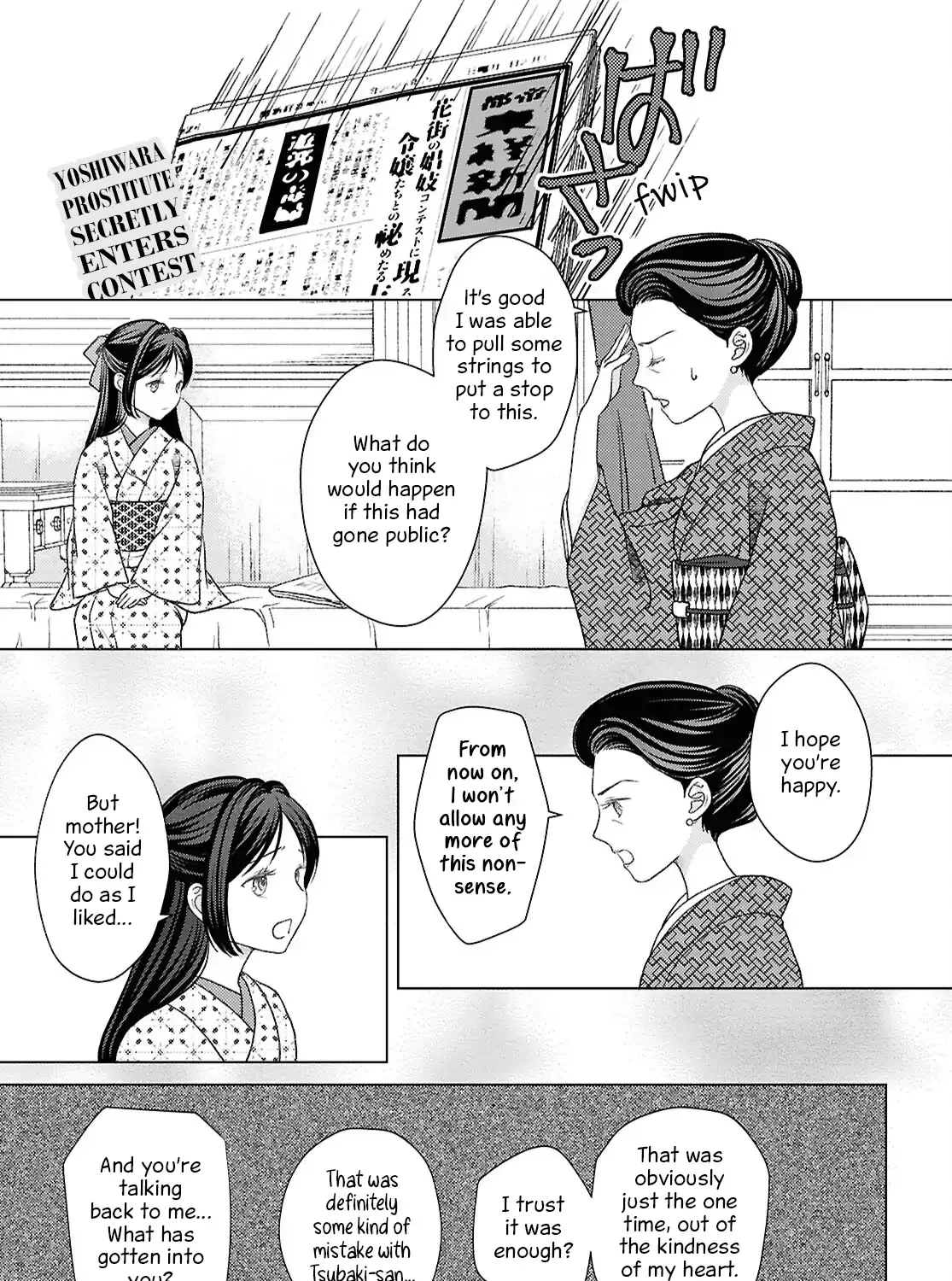 Canaries Dream of Shining Stars Chapter 6 page 5 - 