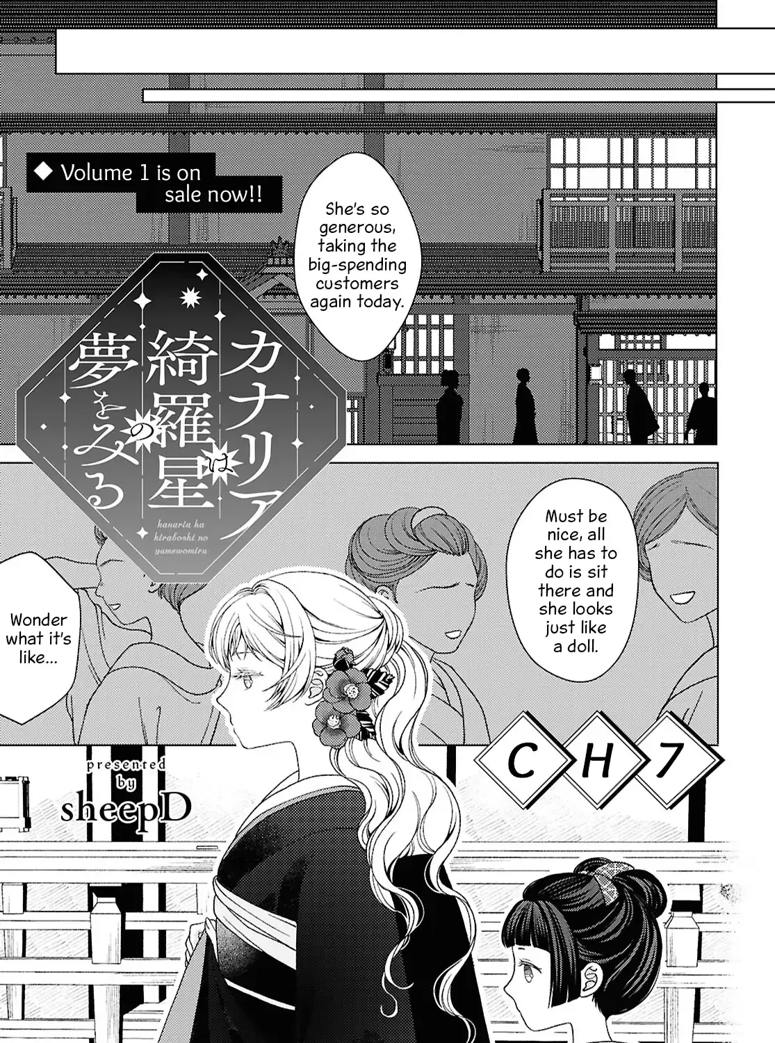 Canaries Dream of Shining Stars Chapter 7 page 5 - 