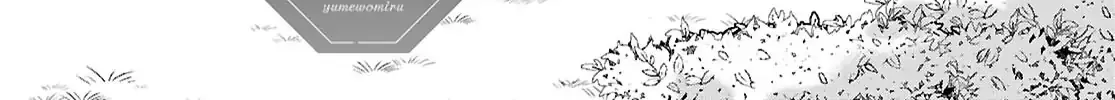 Canaries Dream of Shining Stars Chapter 8 page 4 - 