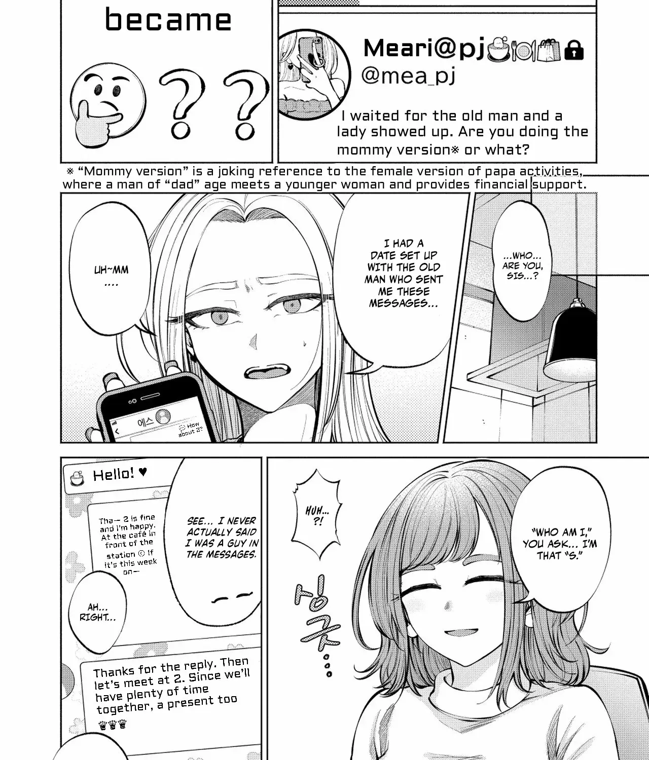 Candy and Whip Chapter 1 page 11 - 