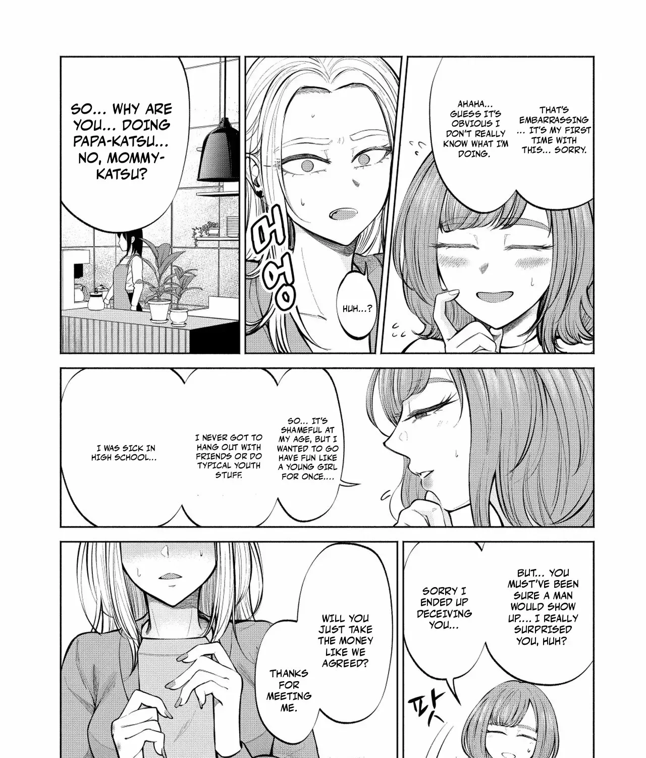Candy and Whip Chapter 1 page 15 - 