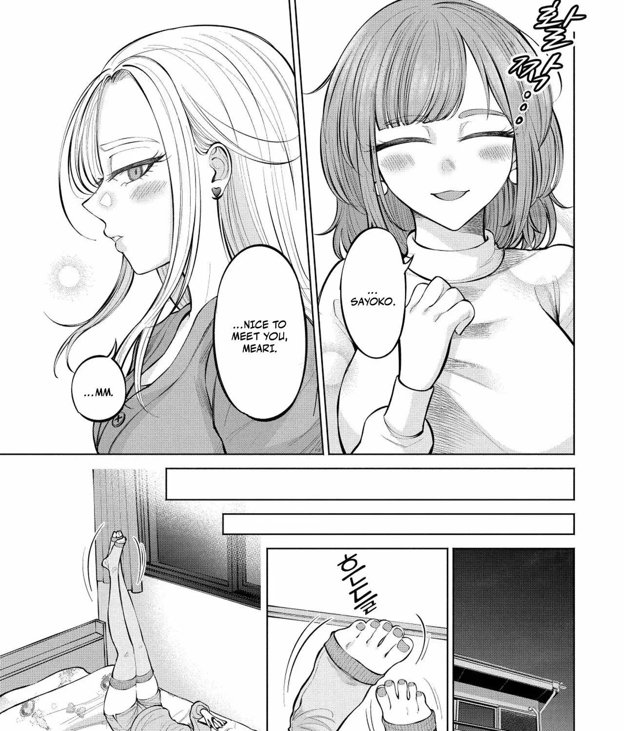 Candy and Whip Chapter 1 page 19 - 