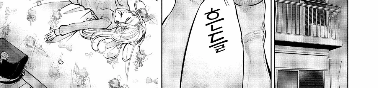Candy and Whip Chapter 1 page 20 - 