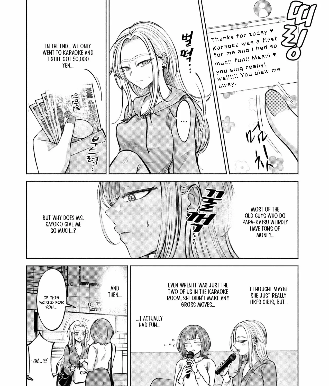 Candy and Whip Chapter 1 page 21 - 