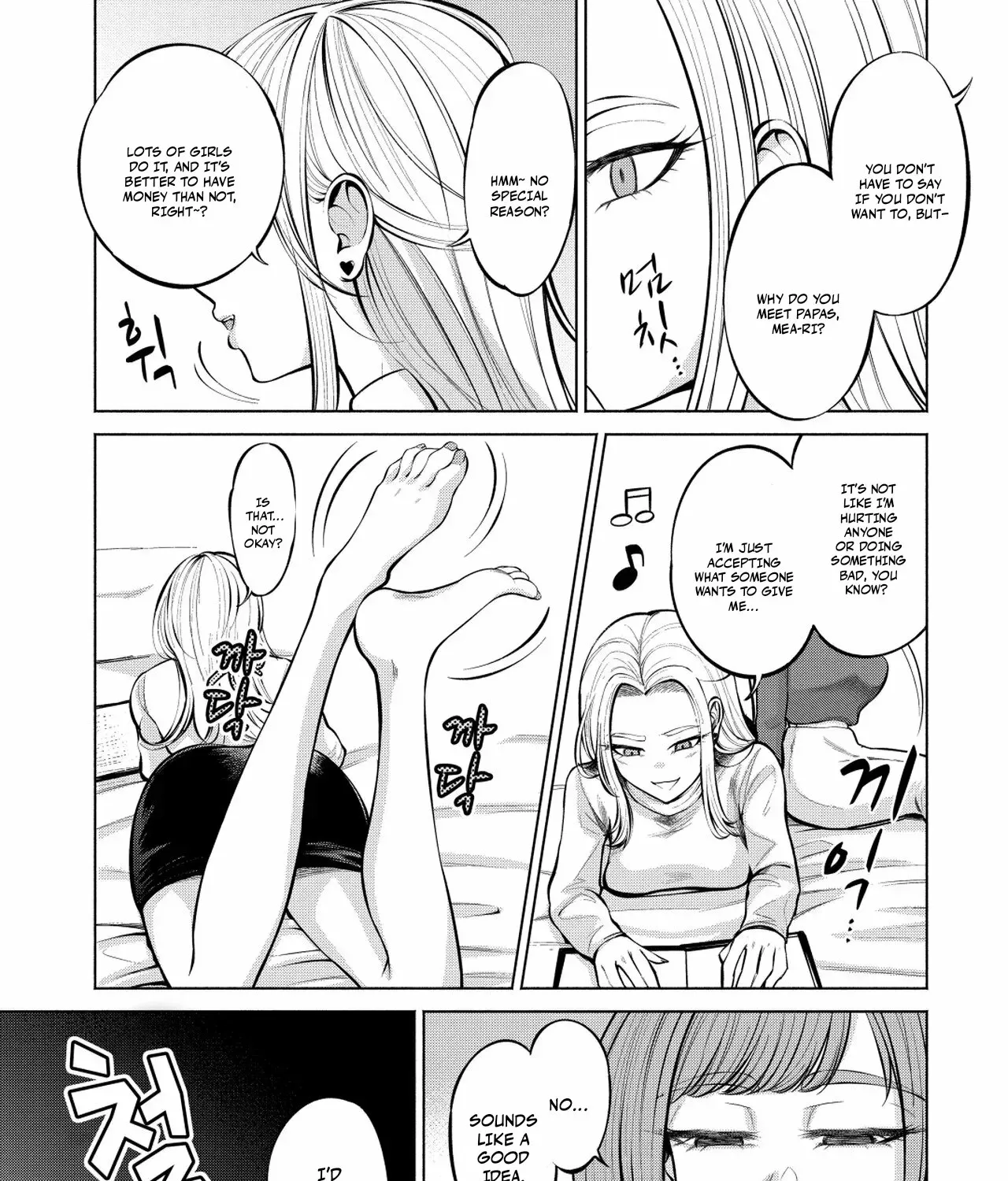 Candy and Whip Chapter 1 page 31 - 