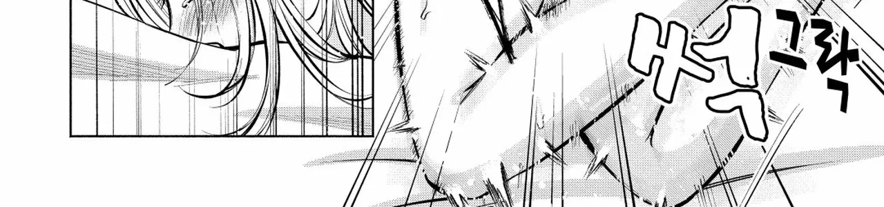 Candy and Whip Chapter 1 page 42 - 