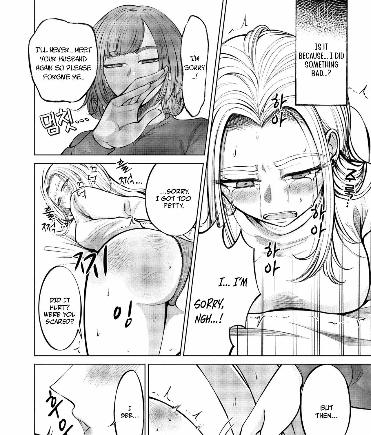 Candy and Whip Chapter 1 page 43 - 