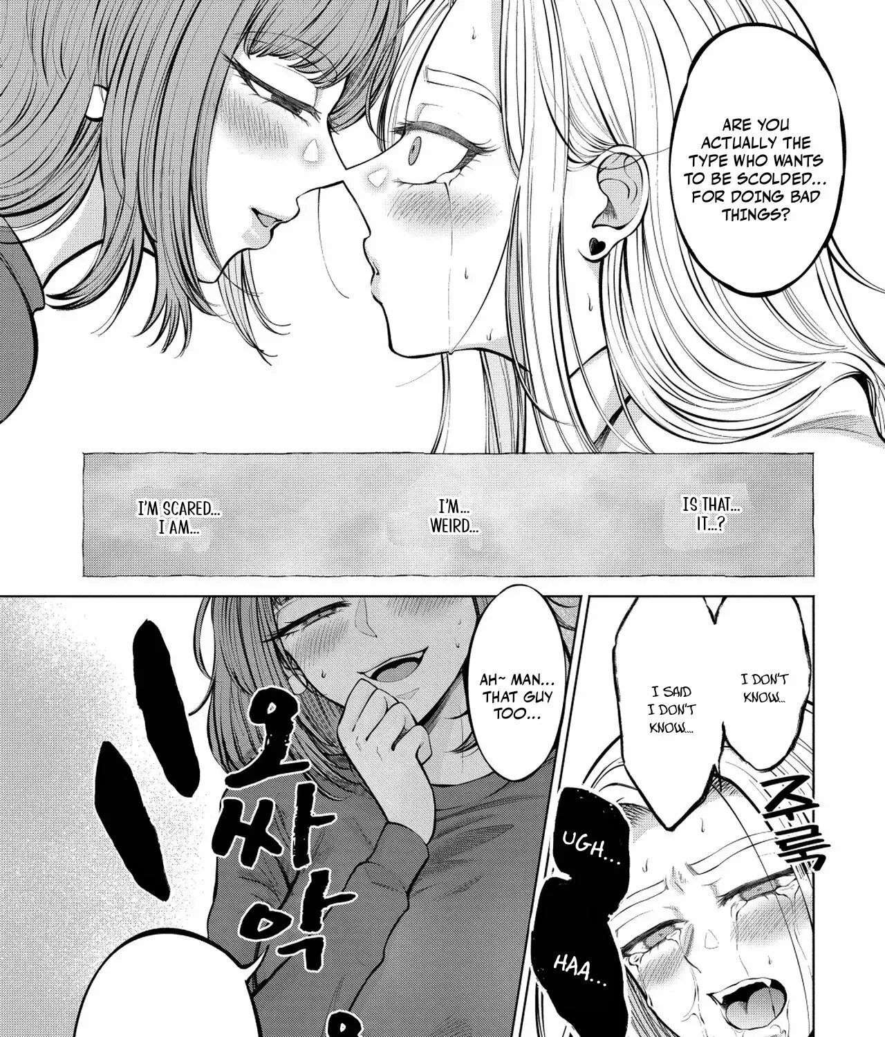 Candy and Whip Chapter 1 page 47 - 