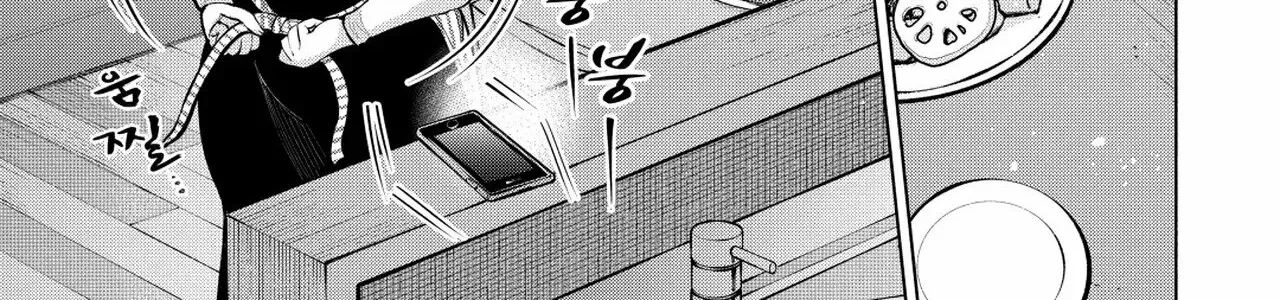 Candy and Whip Chapter 1 page 52 - 