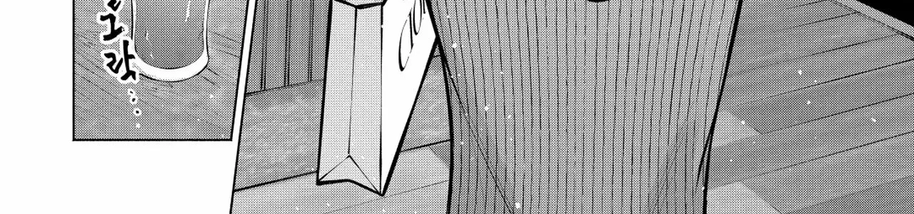 Candy and Whip Chapter 1 page 10 - 