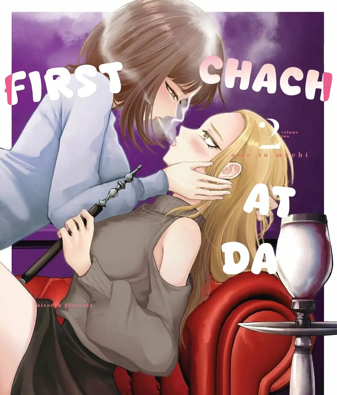 Candy and Whip Chapter 10 page 1 - 
