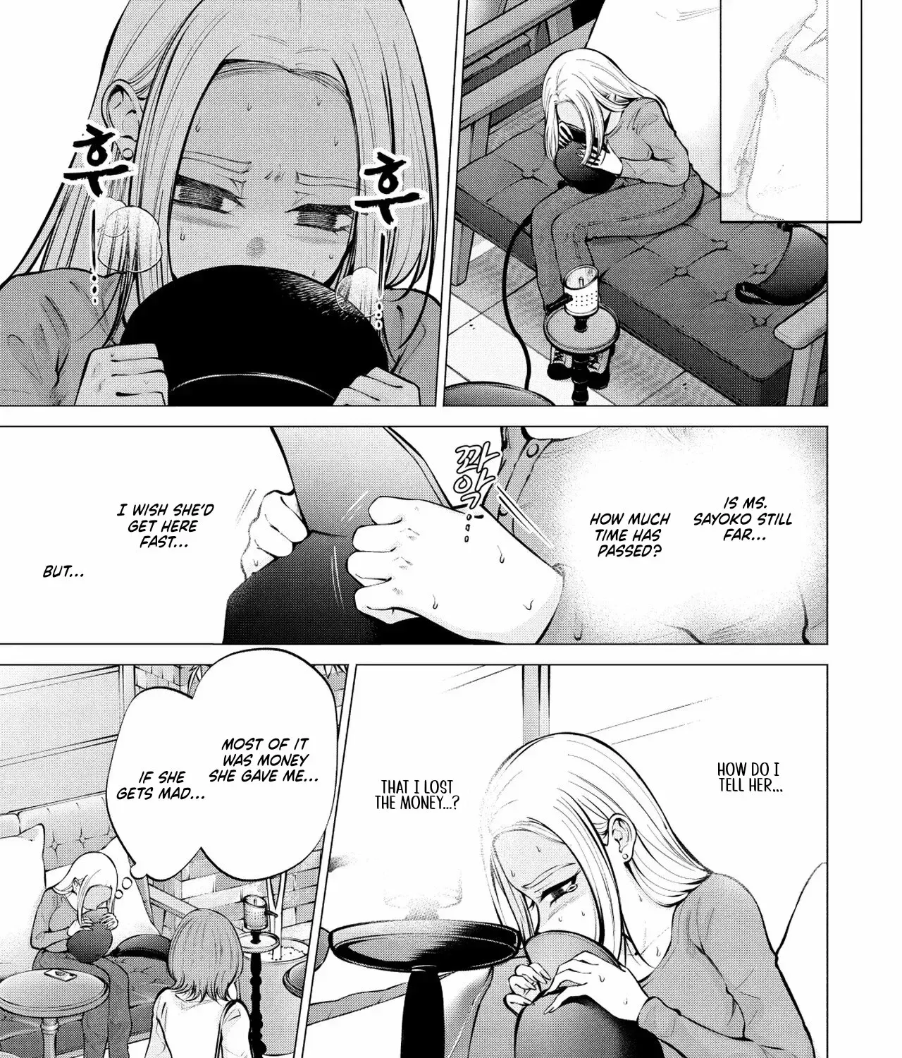 Candy and Whip Chapter 10 page 11 - 